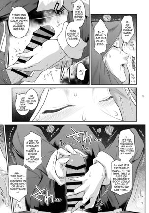 Kyoukai. 2 | Church 2 Page #14