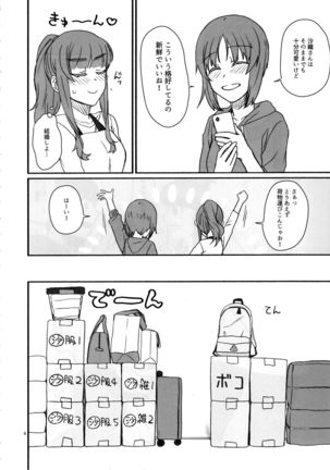 Image 8510183