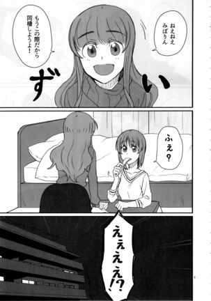 Image 8510178