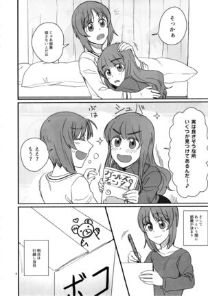Image 8510181