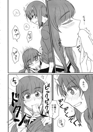 Miporin, Dousei Shiyo! Page #14