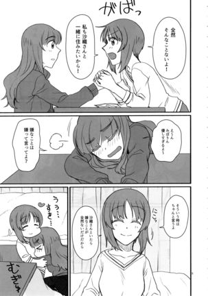 Image 8510180