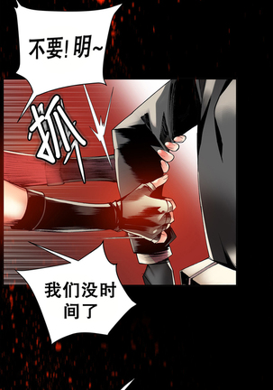 Lilith`s Cord | 莉莉丝的脐带 Ch.1-37 - Page 384