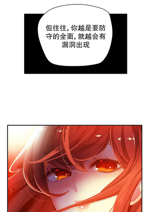 Lilith`s Cord | 莉莉丝的脐带 Ch.1-37 - Page 458