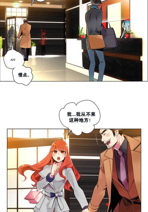 Lilith`s Cord | 莉莉丝的脐带 Ch.1-37