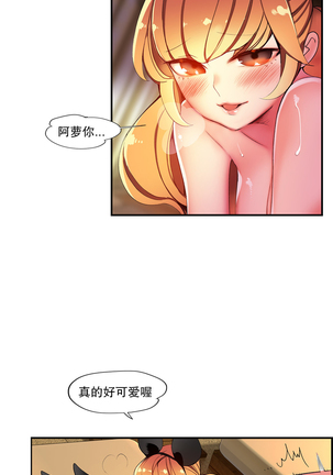 Lilith`s Cord | 莉莉丝的脐带 Ch.1-37 - Page 514