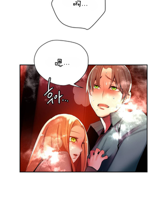 Lilith`s Cord | 莉莉丝的脐带 Ch.1-37 - Page 489