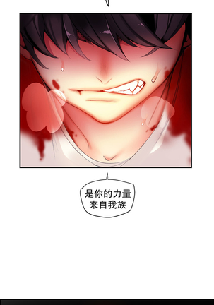 Lilith`s Cord | 莉莉丝的脐带 Ch.1-37 - Page 524