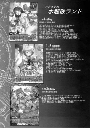 Image 7361358
