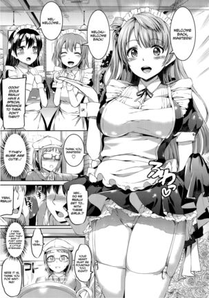 Maid Live! Ver.A-rise Page #5