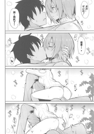 Image 9011147