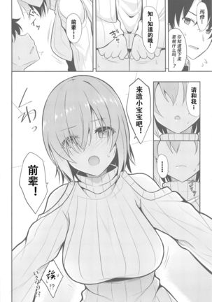 Image 9011145