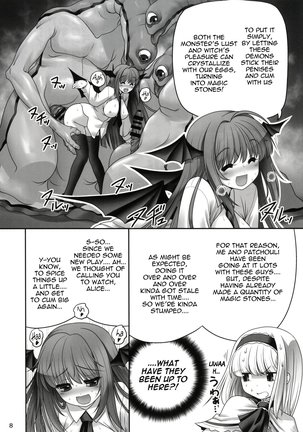 Shoujo to Mamono to Kairaku to Mahouseki. Page #7