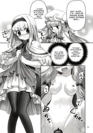 Shoujo to Mamono to Kairaku to Mahouseki. Page #4