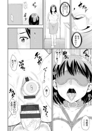 Otoko kui okusama Page #27