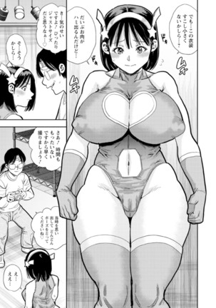 Otoko kui okusama Page #164