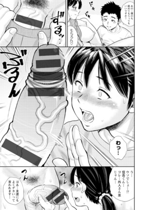 Otoko kui okusama Page #90