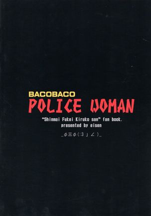 BACOBACO POLICE WOMAN - Page 26