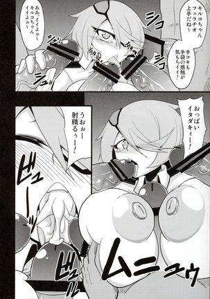 BACOBACO POLICE WOMAN Page #15