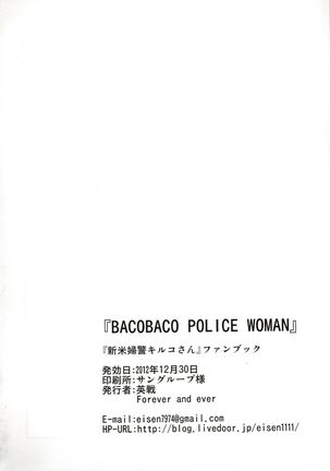 BACOBACO POLICE WOMAN Page #25