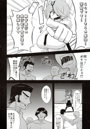 Image 4282132