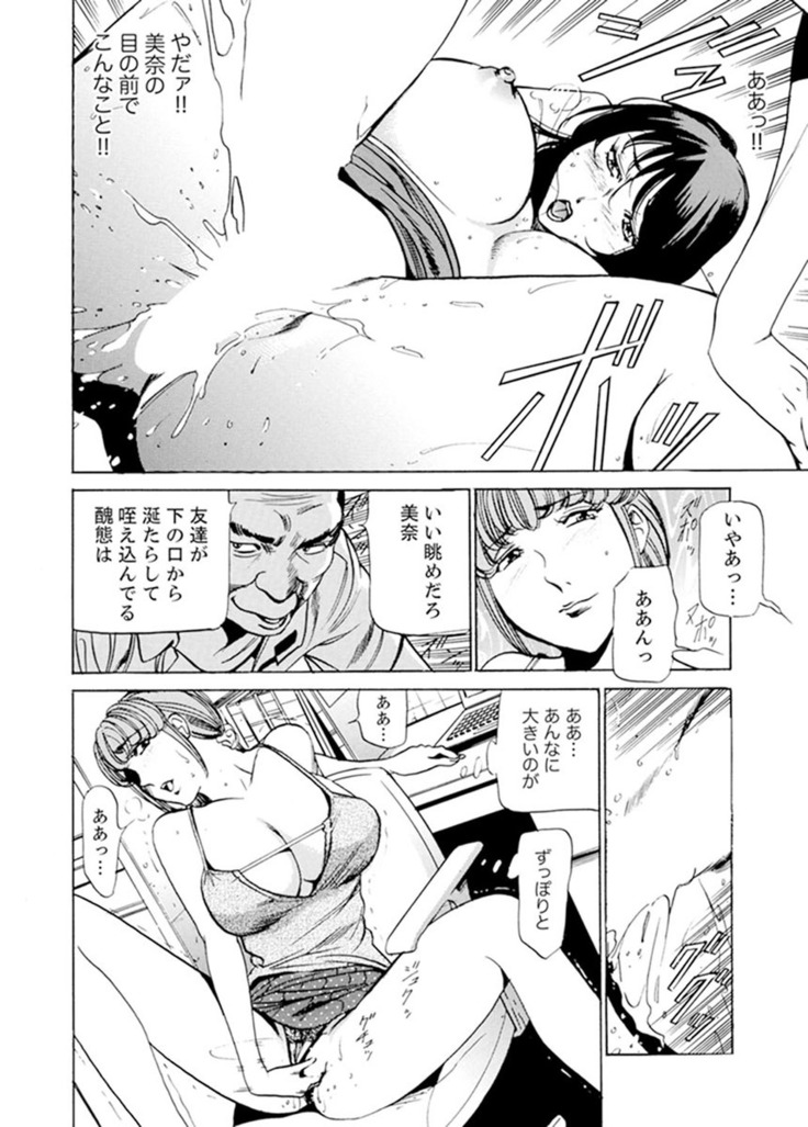 Married Woman Working Part Time