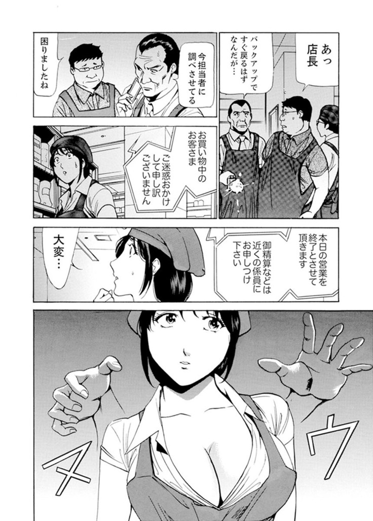 Married Woman Working Part Time