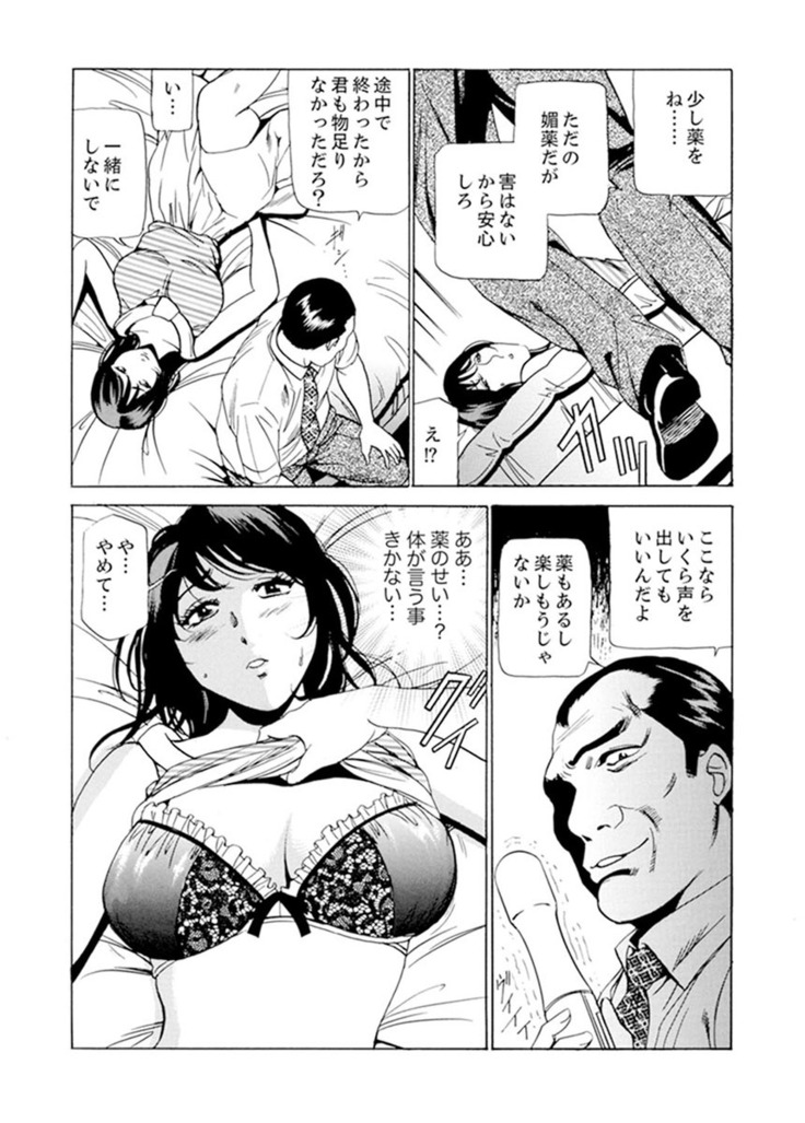 Married Woman Working Part Time