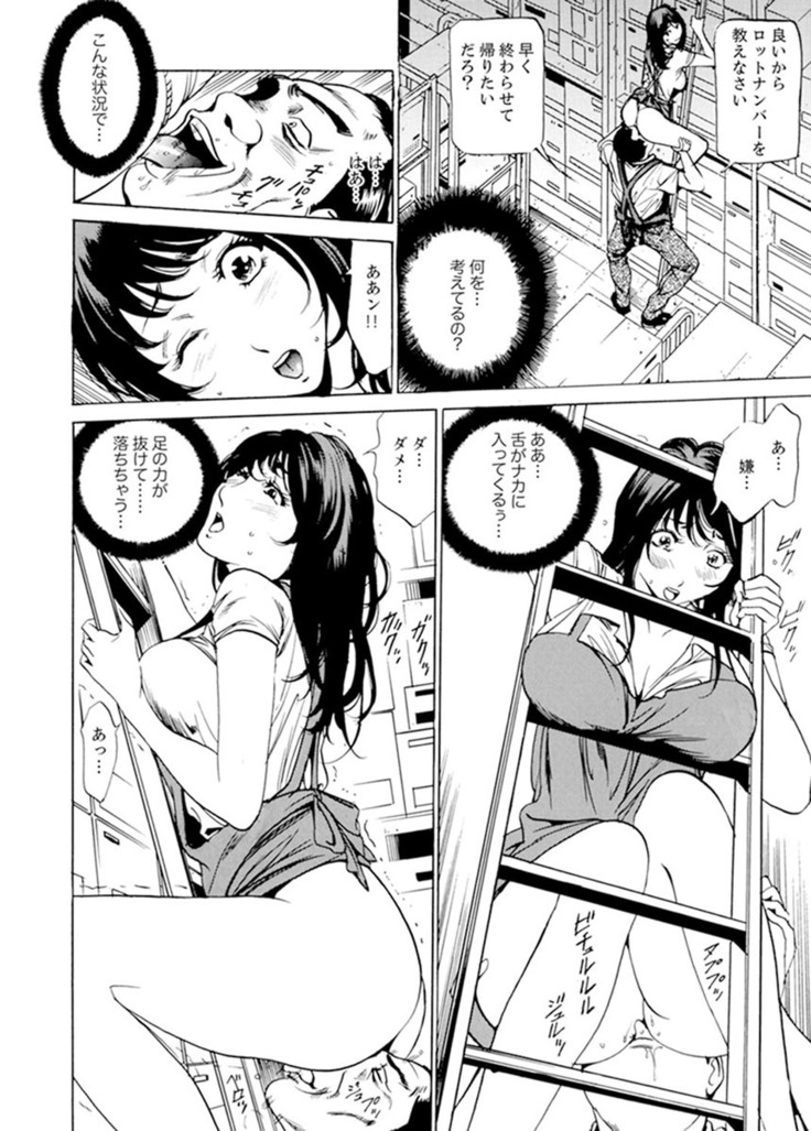 Married Woman Working Part Time