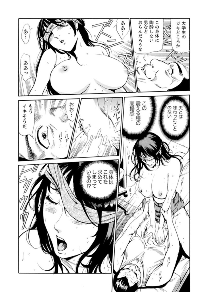 Married Woman Working Part Time