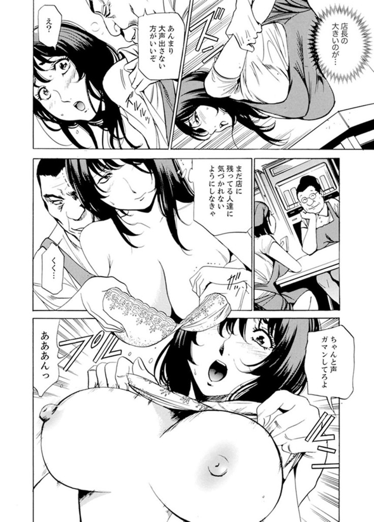 Married Woman Working Part Time