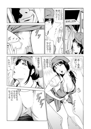 Married Woman Working Part Time Page #65