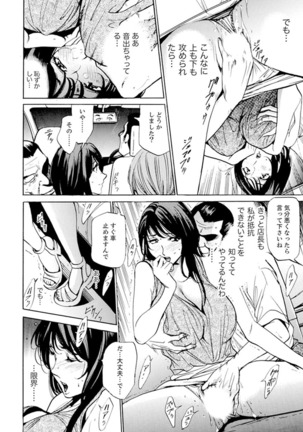 Married Woman Working Part Time Page #14