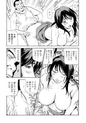 Married Woman Working Part Time Page #143