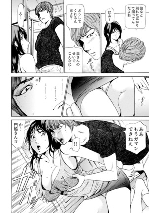 Married Woman Working Part Time Page #112
