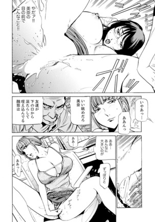 Married Woman Working Part Time Page #186