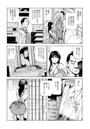Married Woman Working Part Time Page #36
