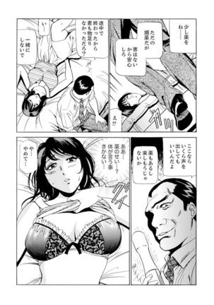 Married Woman Working Part Time Page #90