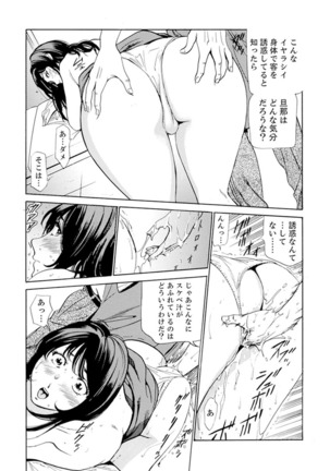 Married Woman Working Part Time Page #166
