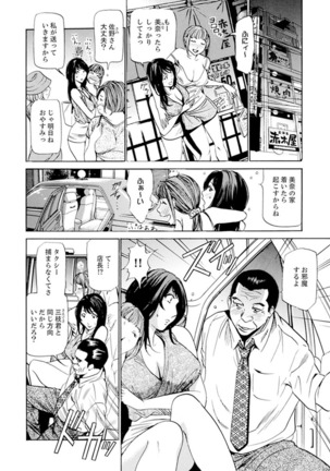 Married Woman Working Part Time Page #6