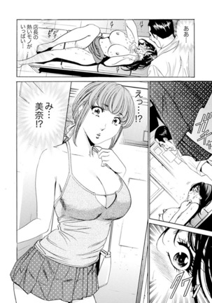 Married Woman Working Part Time Page #182