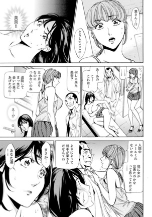 Married Woman Working Part Time Page #183