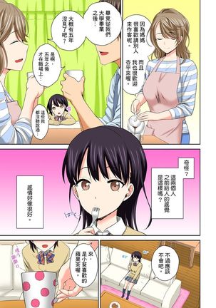 Image 9705318