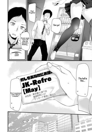 JK-Refle Chapter 1 Page #7