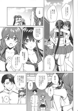 Yoru Yahagi 13 - Page 45