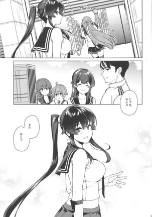 Yoru Yahagi 13 - Page 47