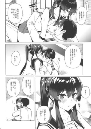 Yoru Yahagi 13 - Page 30