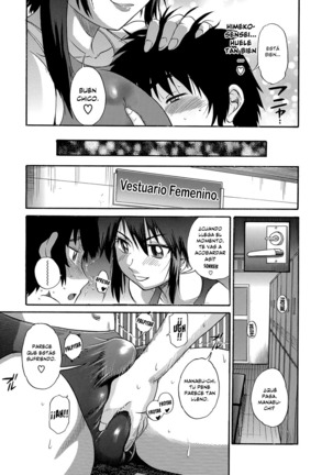 B-CHIKU New Edition | B-CHIKU Nueva Edición Ch. 1-5 Page #92