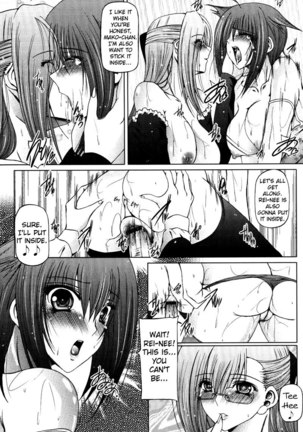 I Love Sister Chapter 3 Page #13