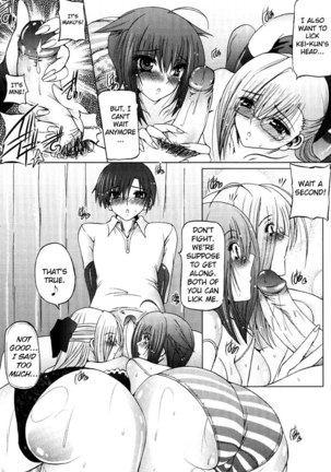 I Love Sister Chapter 3 Page #5